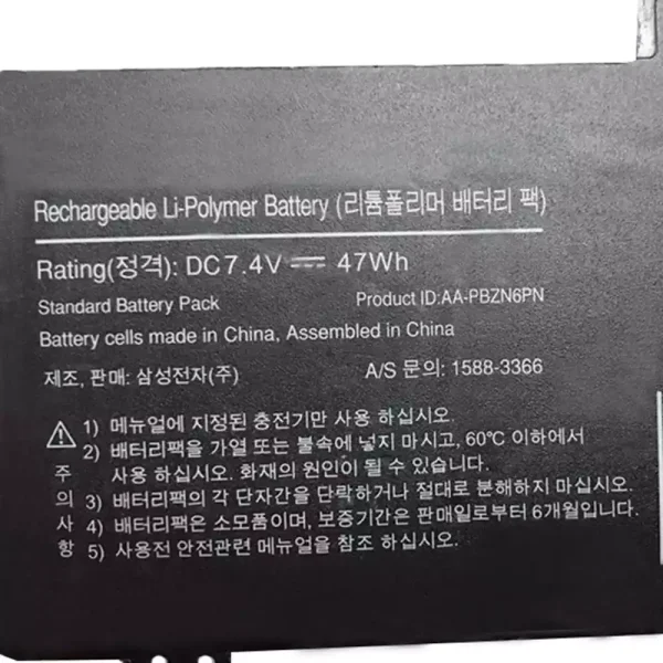 Pin Laptop SAMSUNG NB350U2A NP350U2Y - Hình ảnh 3
