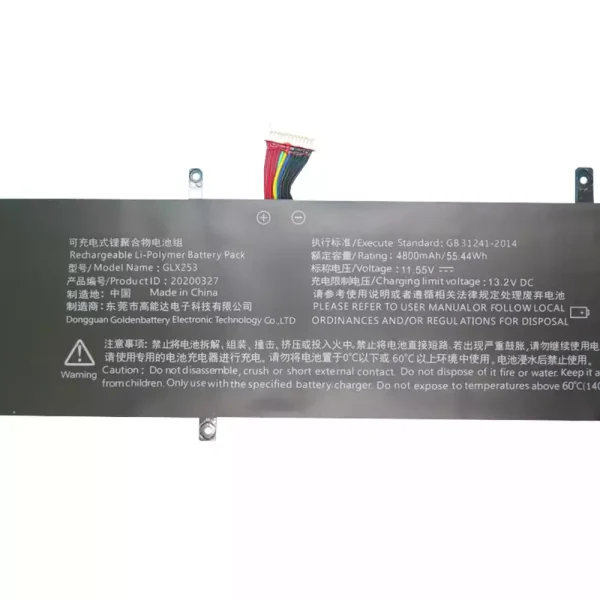 Pin Laptop GLX253,20200327 - Hình ảnh 3