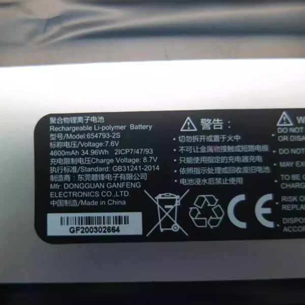 Pin Laptop 654793-2S,GPD P2 MAX POCKET2 MAX - Hình ảnh 3