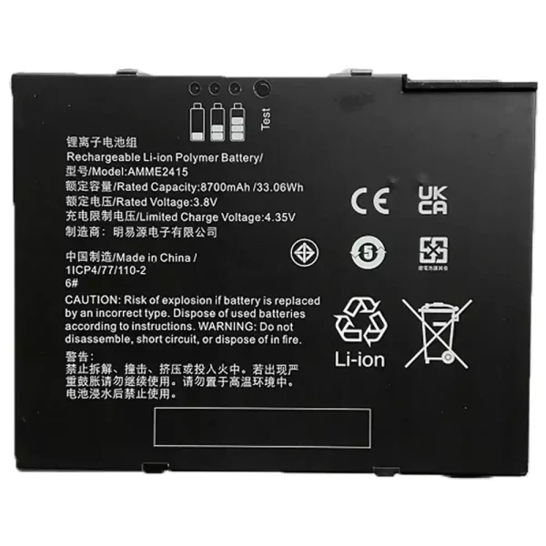 Pin máy tính bảng Zebra AMME2415 ET50, ET55