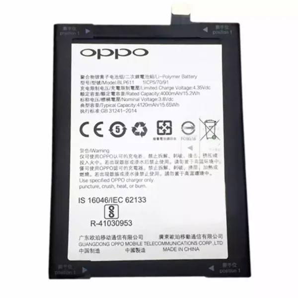 Pin BLP611 Thích hợp cho OPPO R9 Plus