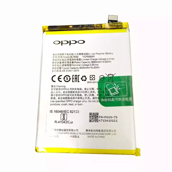 Pin BLP639 Thích hợp cho OPPO R11 Plus