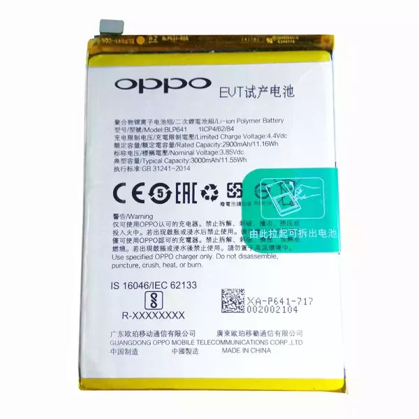 Pin BLP641 Thích hợp cho OPPO A83