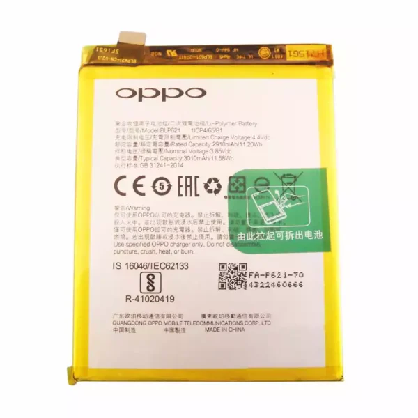 Pin BLP627 Thích hợp cho OPPO R9SK