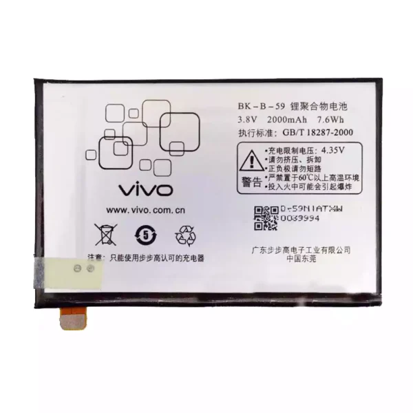 Pin BK-B-59 Thích hợp cho VIVO X3,X3s,X3sw,X3t