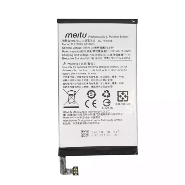 Pin MB1603 Thích hợp cho Meitu M8,M8S