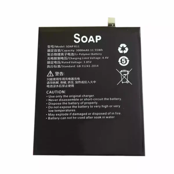 Pin SOAP R11 Thích hợp cho SUGAR R11