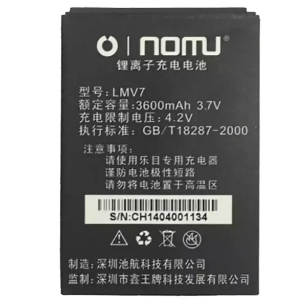 Pin LMV7 Thích hợp cho NOMU V7