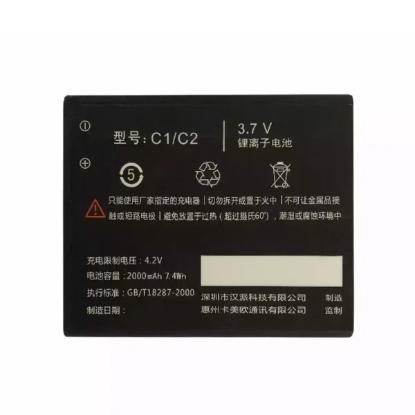 Pin Thích hợp cho COMIO C1/C2