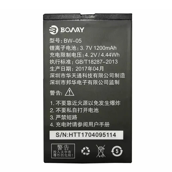 Pin BW-05 Thích hợp cho BOWAY N18,N18+,N21