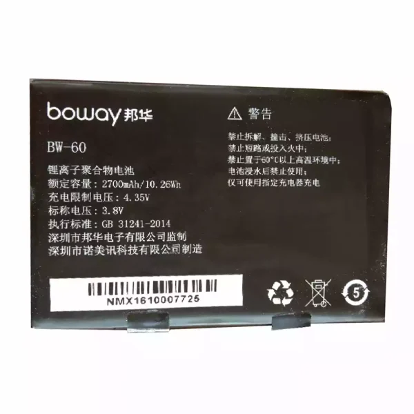 Pin BW-60 Thích hợp cho BOWAY X7