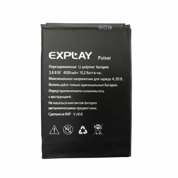 Pin Thích hợp cho Explay Pulsar