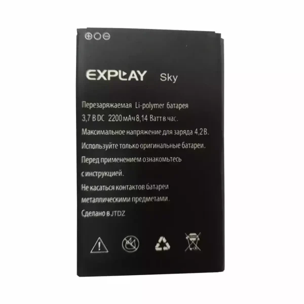 Pin Thích hợp cho Explay Sky