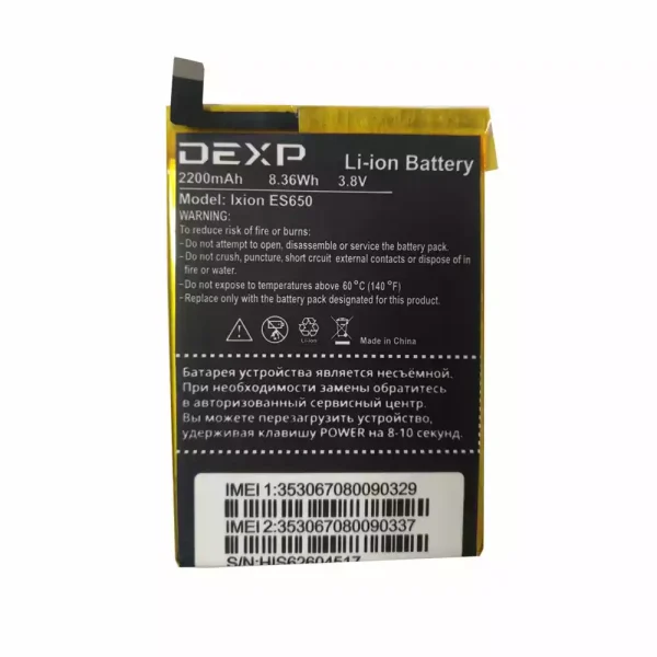 Pin Thích hợp cho DEXP Ixion ES650