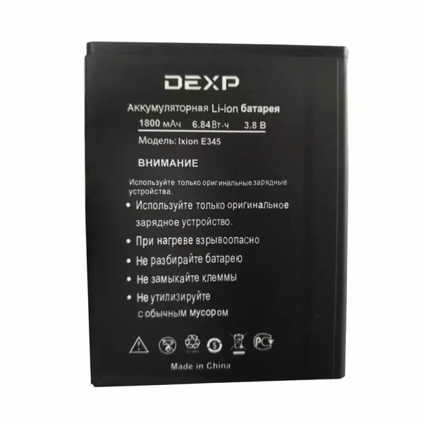 Pin Thích hợp cho DEXP Ixion E345