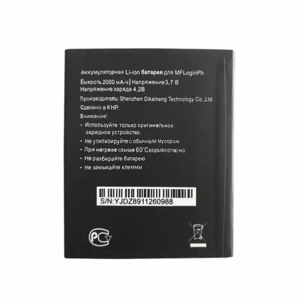 Pin Thích hợp cho Megafon MFLoginph