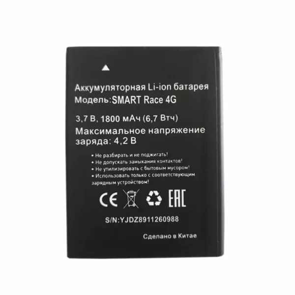 Pin Thích hợp cho MTC SMART RACE 4G