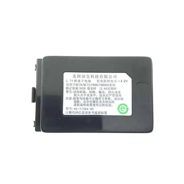 Pin ZEBRA 82-71364-04 82-71364-05,MC75A0,MC75,MC75,BTRY-MC7XEAB00 - Hình ảnh 2