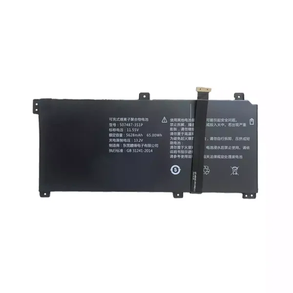 Pin Laptop 507487-3S1P X40U-GAC-25015