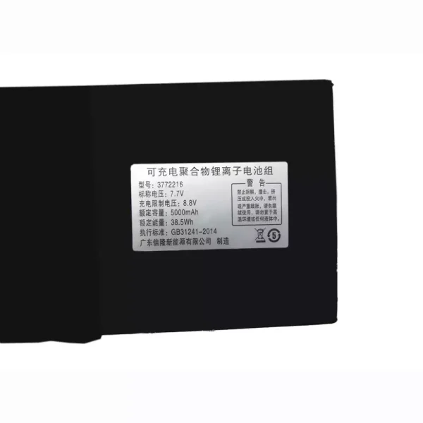 Pin Laptop 3772216 DERE T30 3772216 - Hình ảnh 3