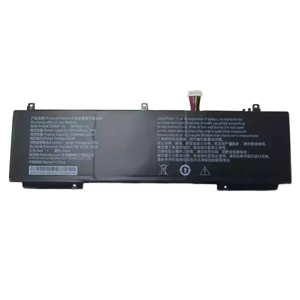 Pin Laptop 556987-3S