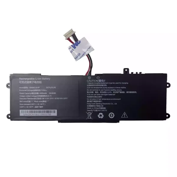 Pin Laptop 505592-2S1P