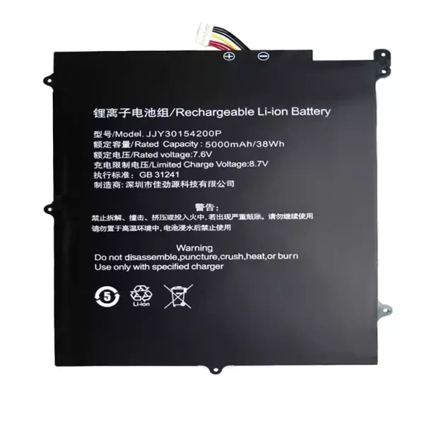 Pin Laptop JJY30154200P