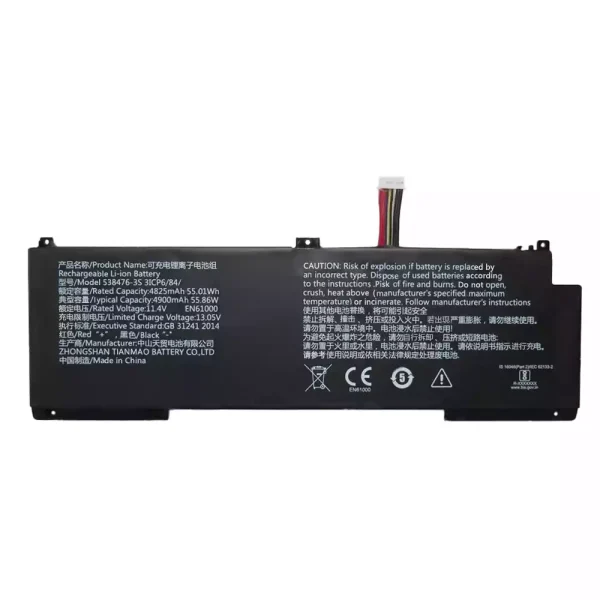 Pin Laptop 538476-3S