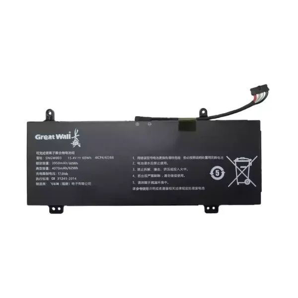 Pin Laptop GREAT WALL SNGW003