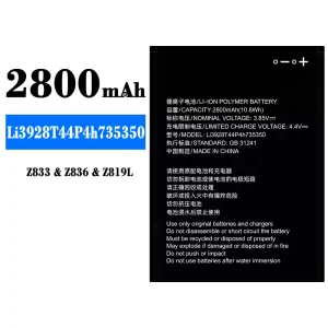 Pin Li3928T44P4h735350 Thích hợp cho ZTE Z833/Z836/Z819L