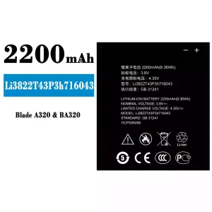 Pin Li3822T43P3h716043 Thích hợp cho ZTE Blade A320/BA320