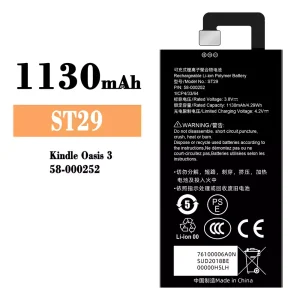 Pin ST29 Thích hợp cho Amazon Kindle Oasis 3/58-000252